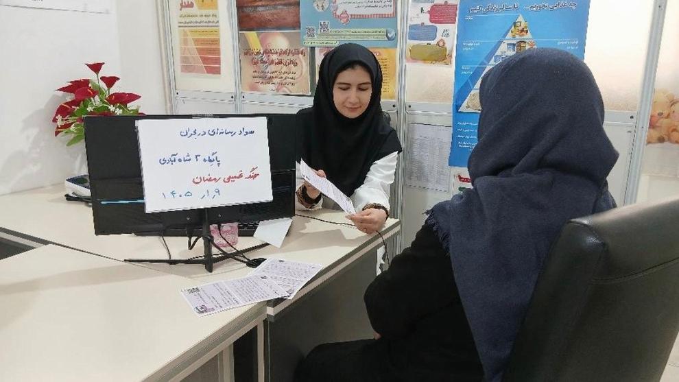 آموزش سواد رسانه و مدیریت اینفودمیک در شرایط بحران جنگ به جمعیت تحت پوشش مرکز بهداشت جنوب تهران